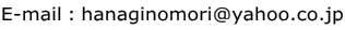 ���[���A�h���X�́A�͂Ȃ��̂���
